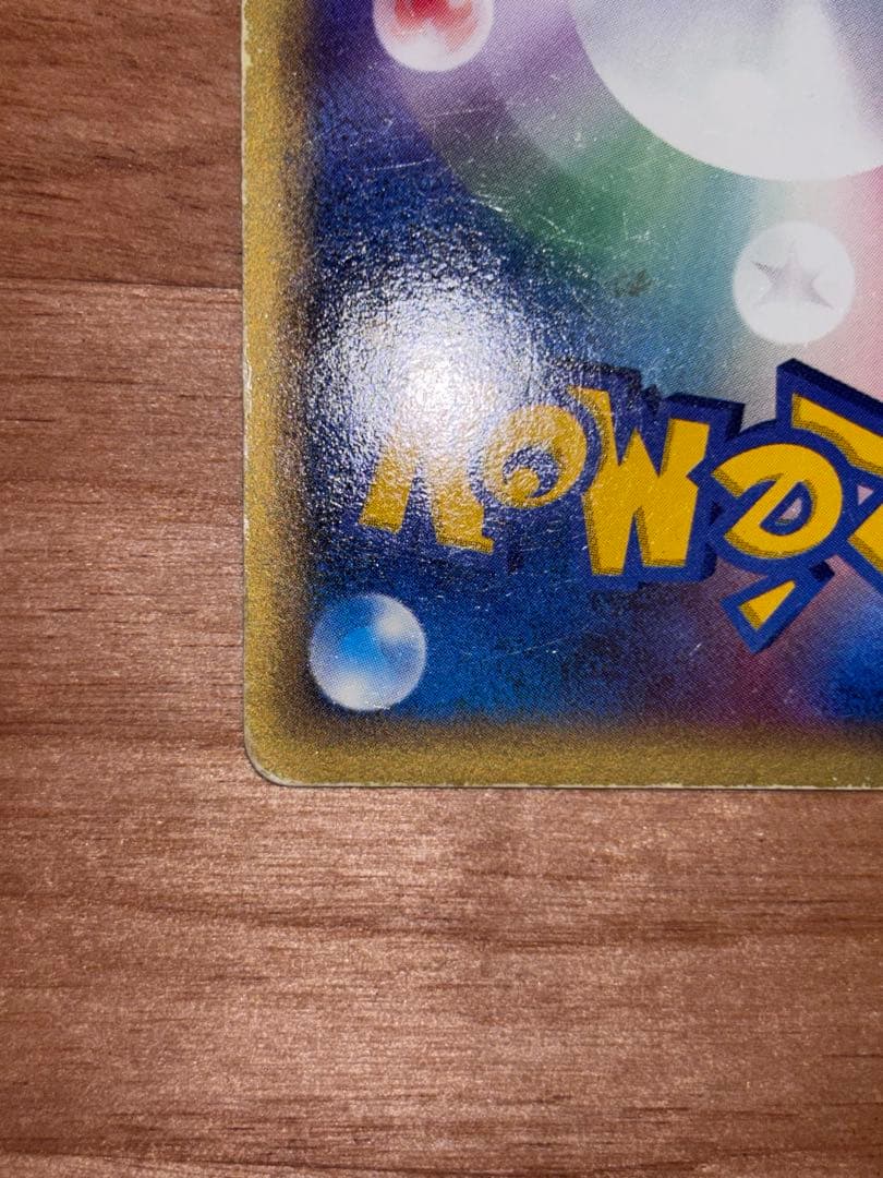 ポケモンカード ミュウ HP70