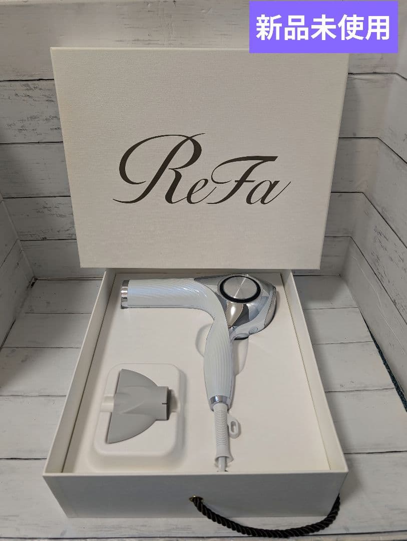 新品未使用 リファ ビューテックドライヤープロ ホワイト RE-AJ02A
