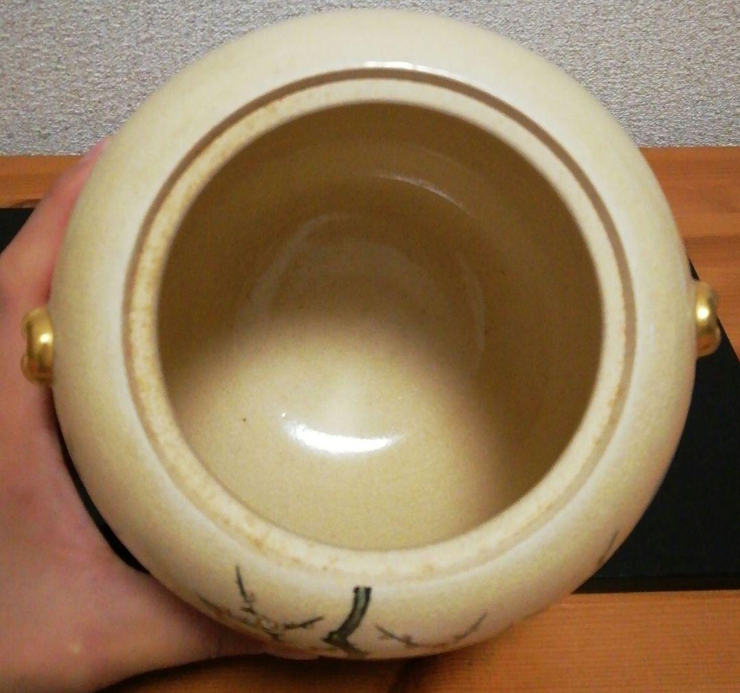 アキ　十四代　沈寿官作　薩摩焼　花図　水指　共箱　茶道具