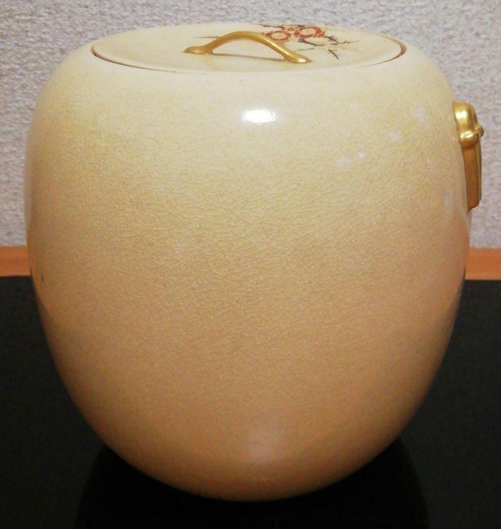 アキ　十四代　沈寿官作　薩摩焼　花図　水指　共箱　茶道具