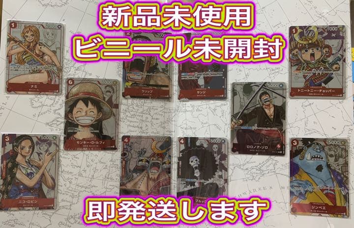 ONEPIECE カードゲーム プレミアムカードコレクション25周年エディション