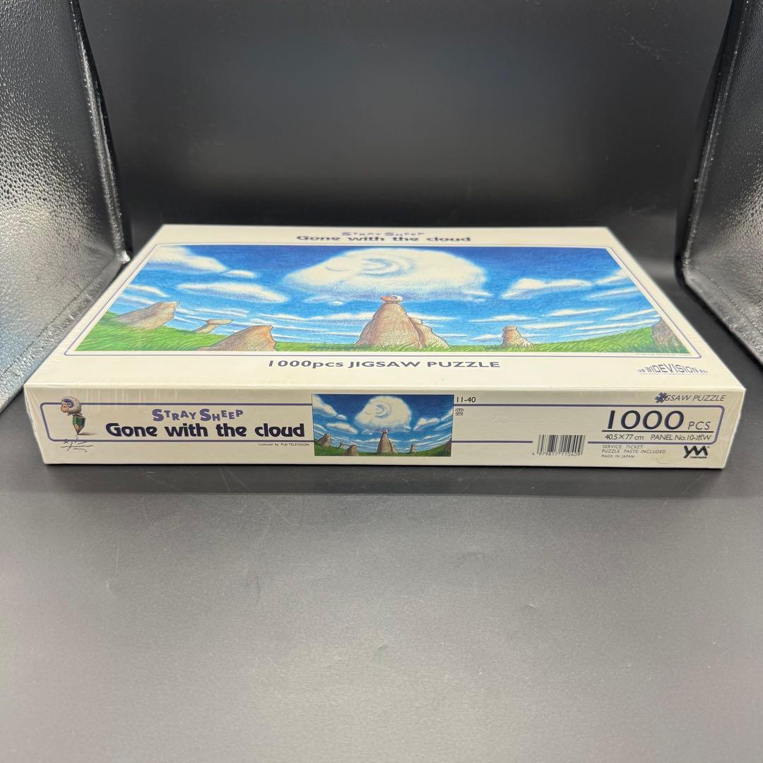 ジグソーパズル STRAY SHEEP Gone with the cloud