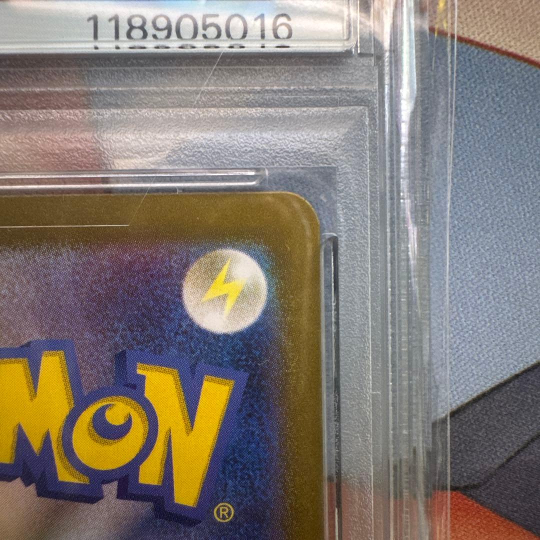 ポケカ　ナンジャモ SAR PSA10