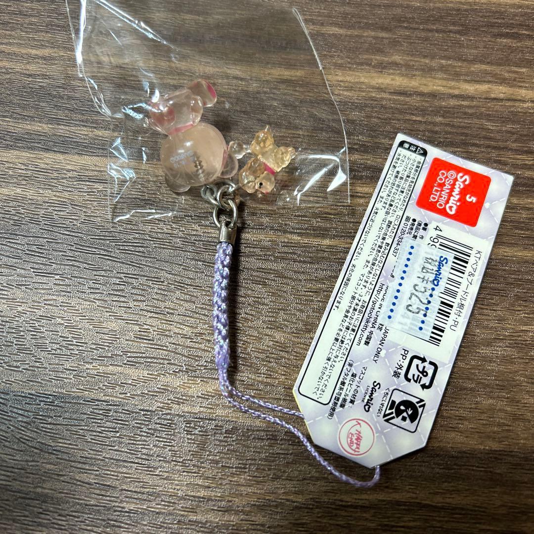 2010年　サンリオ　キティ　ベア　プードル　根付　ストラップ