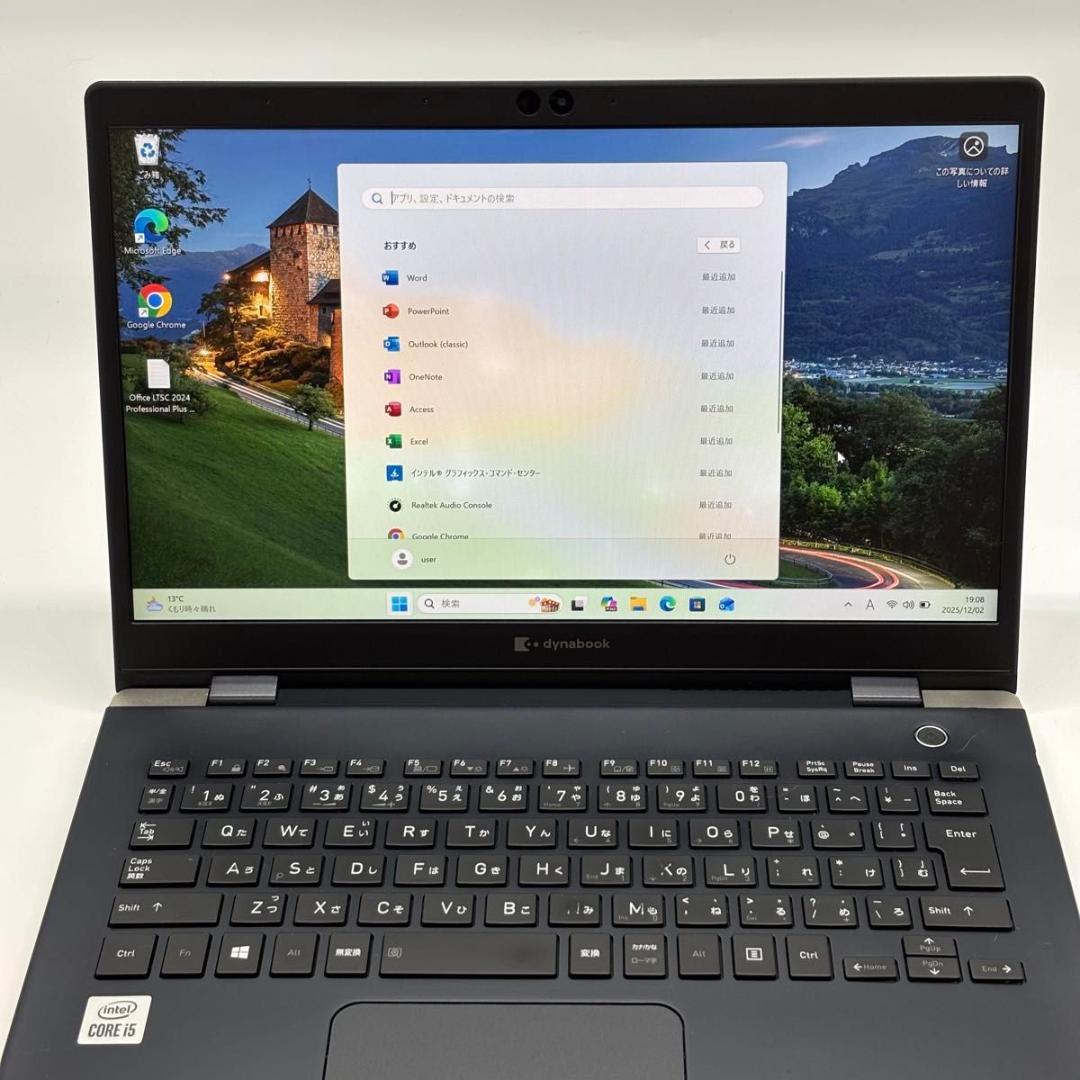 【訳あり】dynabook G83/FS i5-10210U 16/128 4