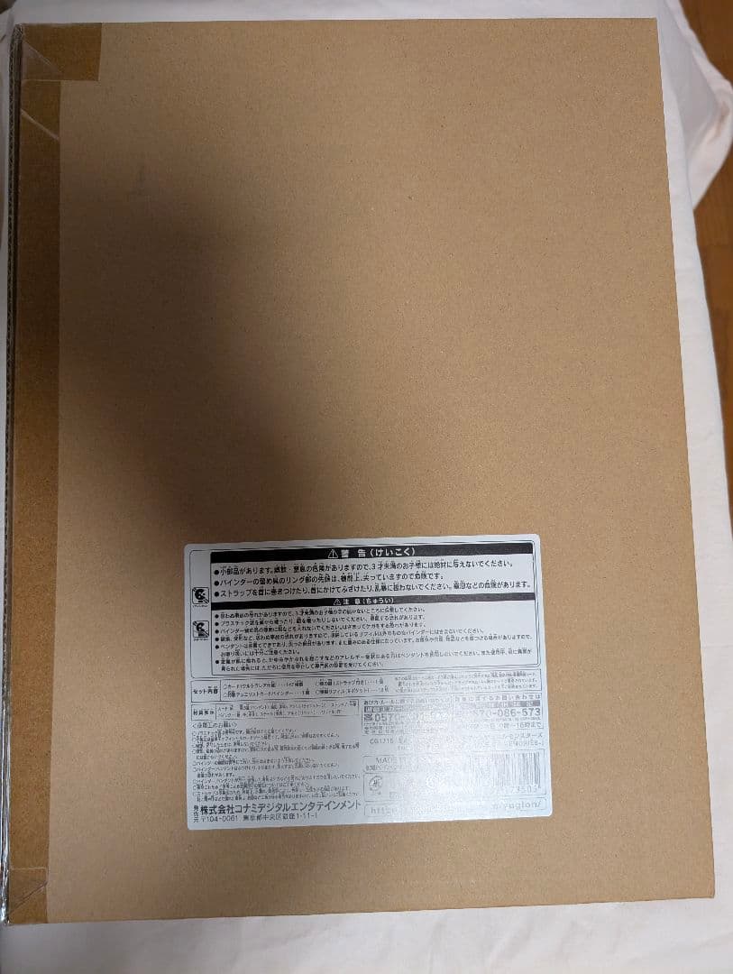 Y*U様 【未開封】遊戯王 No. COMPLETE FILE