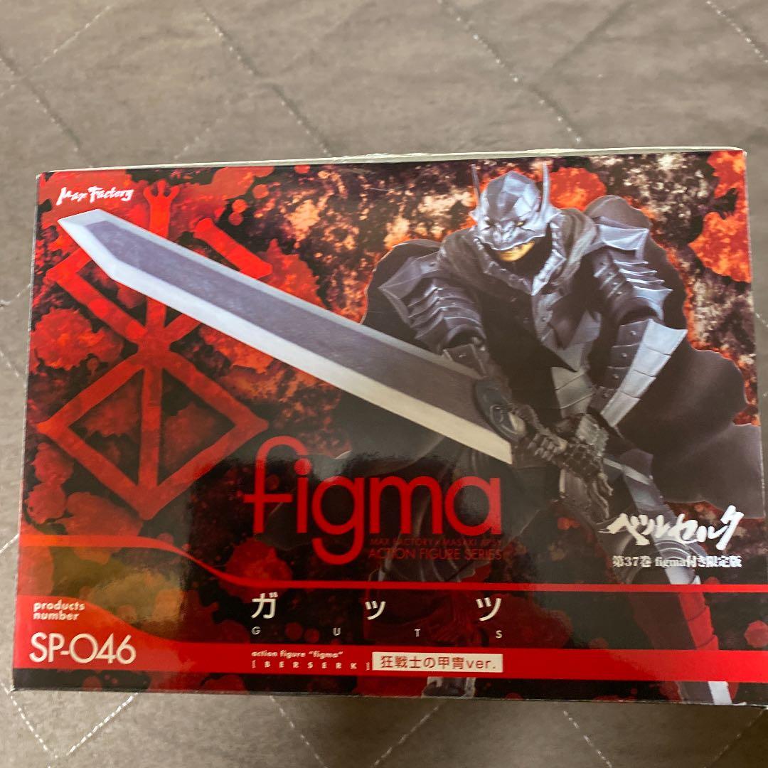 ベルセルク　figma付き限定版　37巻