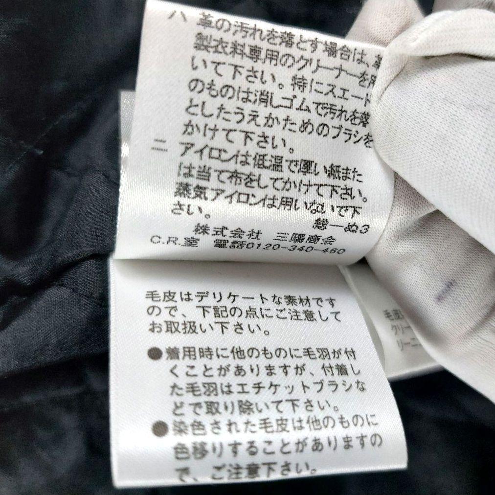 バーバリーブラックレーベル ラムレザーホースロゴ ノバチェックシングルライダース