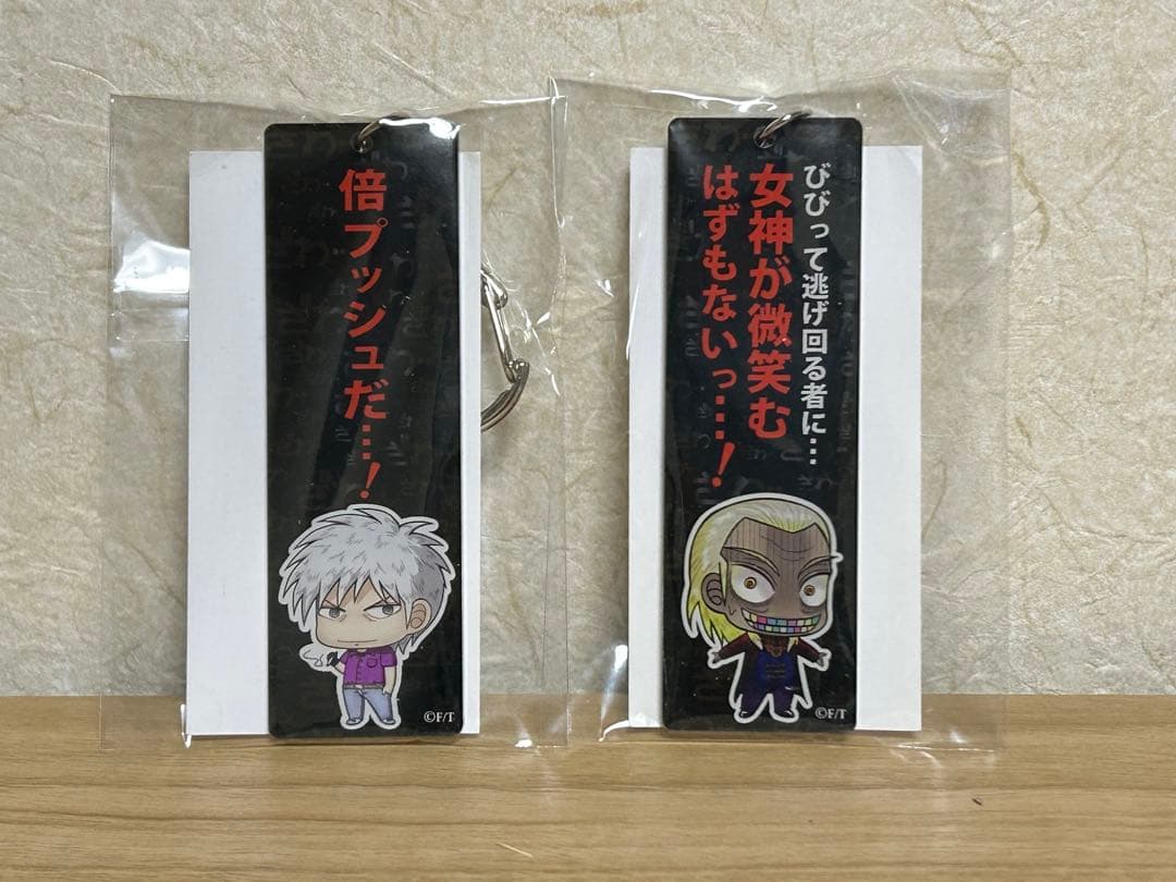 福本オールスターズ C89 アカギ 鷲巣巌　スティックアクリルキーホルダー