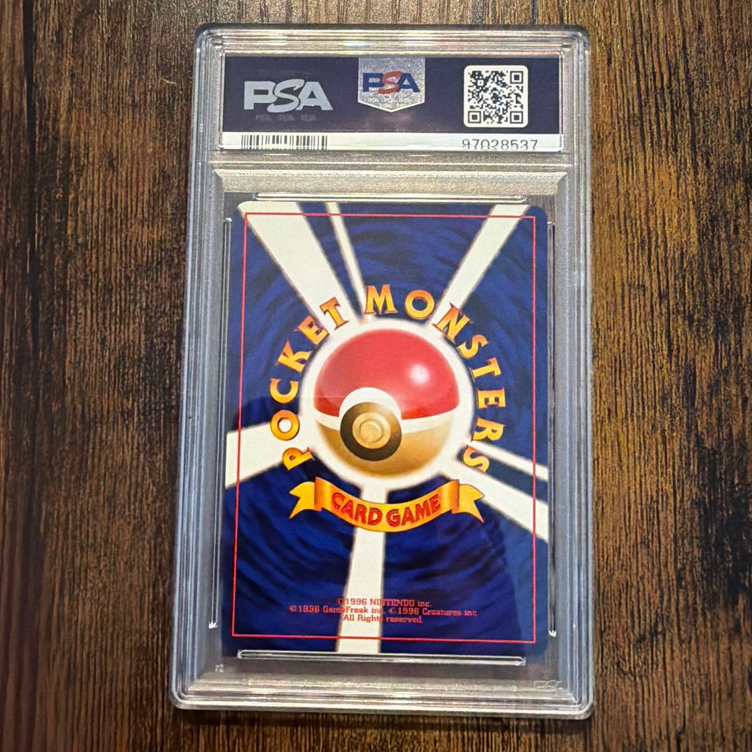 わるいサンダース ♦︎ 第4弾拡張パック ロケット団 PSA10-8 5連番