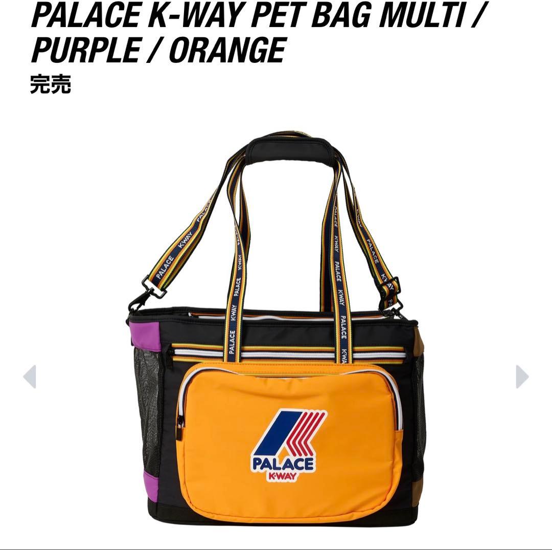 キャリーバッグ・スリング palace k-way pet bag multi