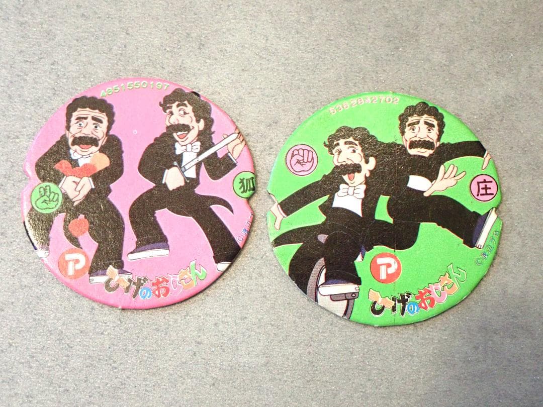 当時物 ドリフターズ 印刷サイン入りポスターとひげダンスめんこ 昭和レトロ