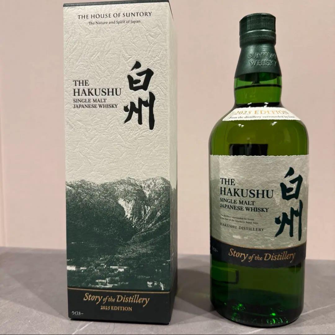 白州Story of the Distillery 2025 EDITION