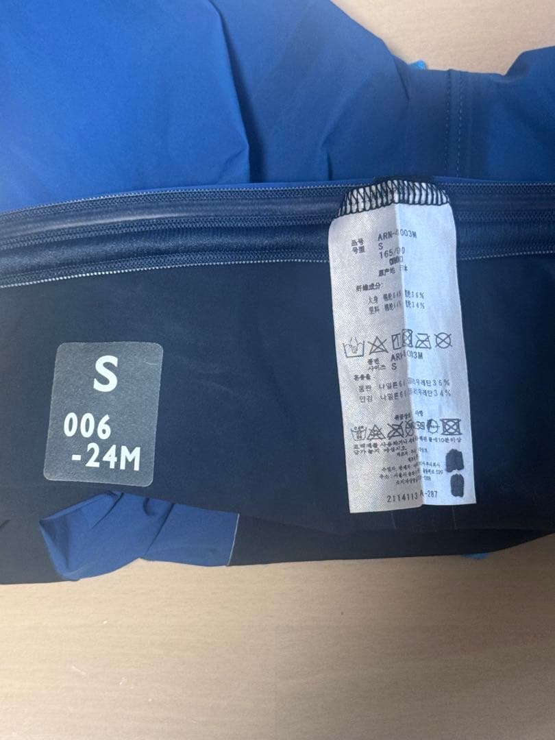 arena AQUA FORCE STORM MF 競泳水着 メンズS 青