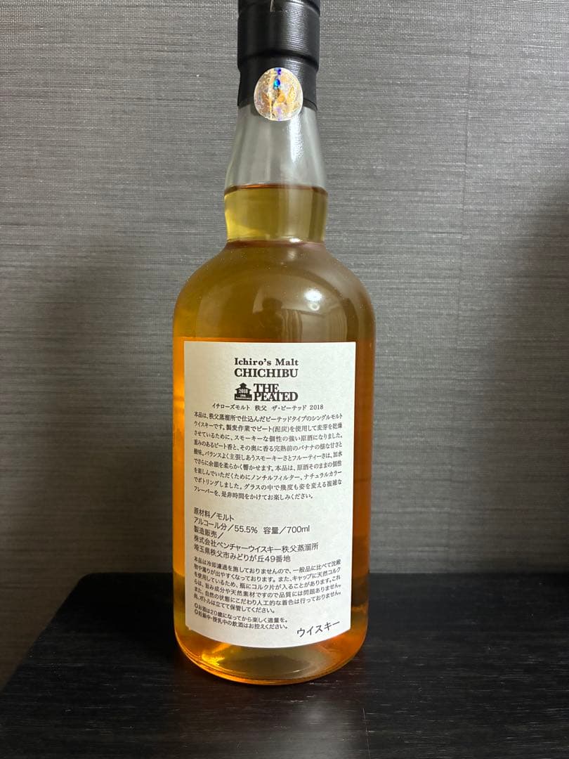 イチローズモルト 秩父 THE PEATED 700ml 2018