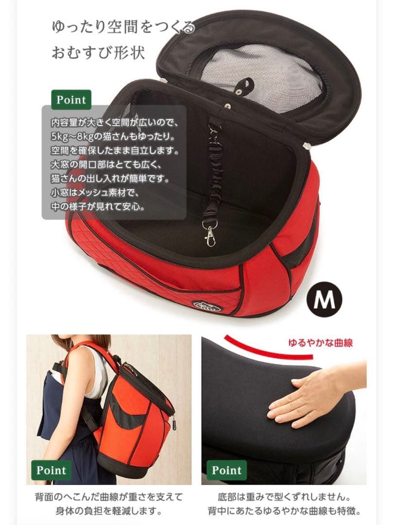 猫用　リュックサックキャリー　Mサイズ