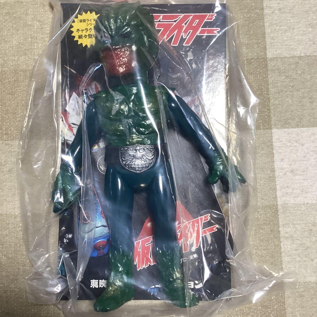 東映レトロソフビ　メディコム　サボテグロン初版　新品未開封