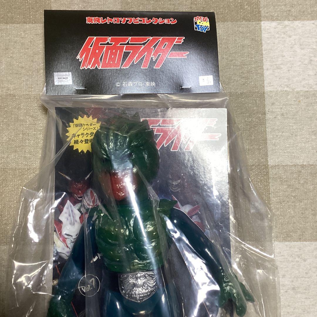 東映レトロソフビ　メディコム　サボテグロン初版　新品未開封