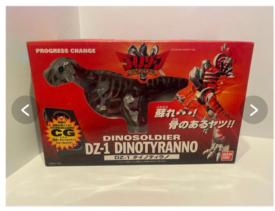 ★【レア】ダイノゾーン　ダイノティラノ　付属ビデオ未開封
