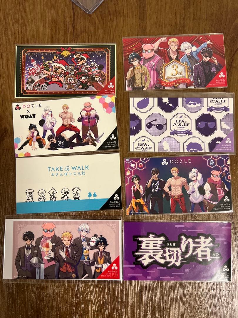 ドズル社パスポート ステッカー43枚セット