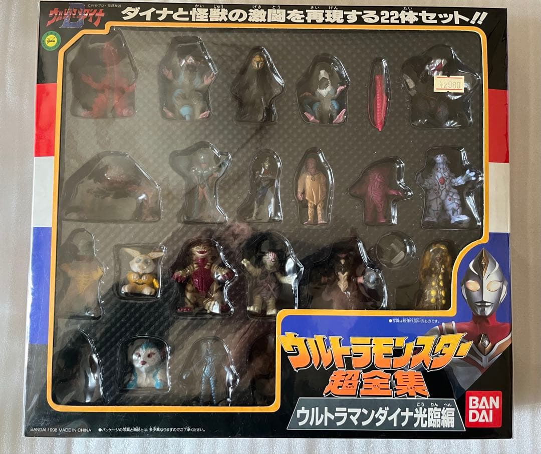 ⚠️未開封デッドストック　ウルトラマンダイナ　ウルトラモンスター　超全集