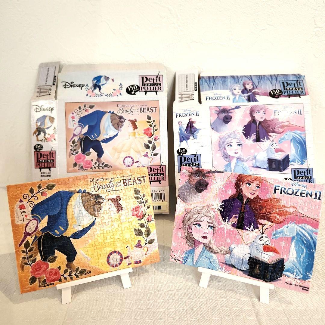 やのまん　プチパリエ　ディズニー ミニジグソーパズル　150ピース　完成品