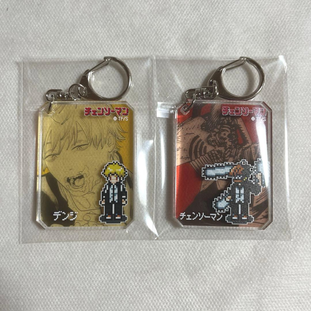【未使用】チェンソーマン デンジ シックアクリルキーホルダー 2種【匿名配送】