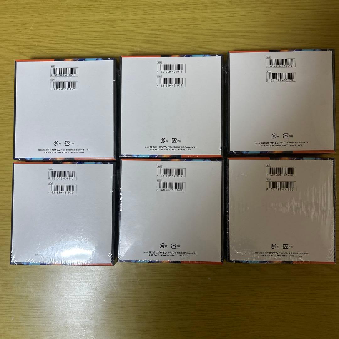 【新品・未開封】ポケモンカード　インフェルノＸ　6BOX ポケカ　シュリンク付