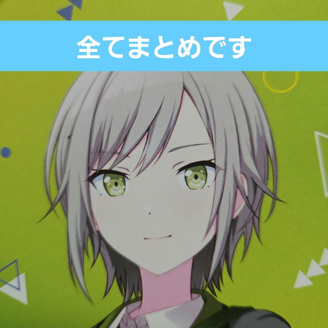 しほ　イラストグッズ　ピック　プロセカ　ぬいぐるみ