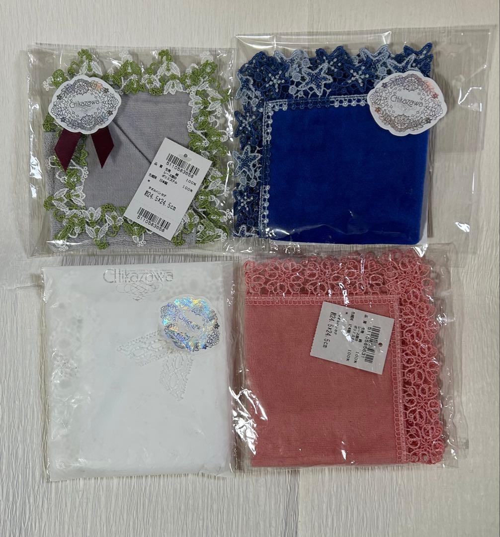 近沢レース店 タオルハンカチ 4枚セット レース 新品