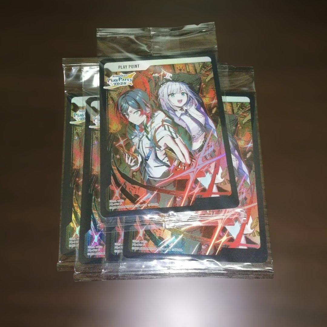 クロスタ　ppカードプロモ 5枚セット