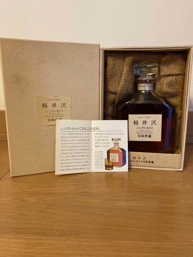 未開封⭐︎軽井沢 シングルモルト 10年熟成 箱入り