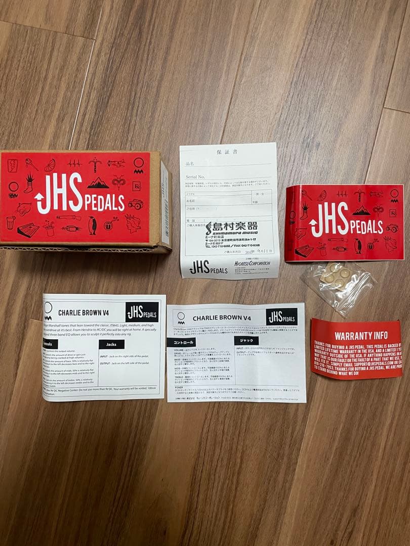 ギター jhs pedals Charlie Brown v4