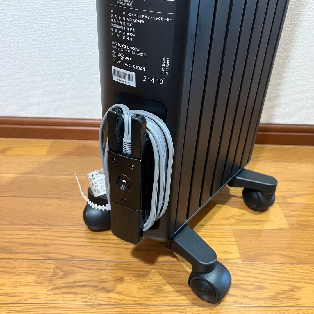 DeLonghi マルチダイナミックヒーター MDHU09-PB