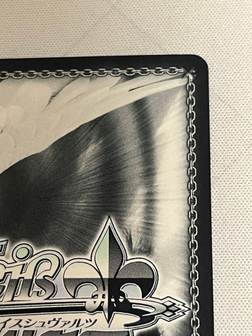 ws ヴァイスシュヴァルツ　欲しかったもの　中野四葉　ssp サイン