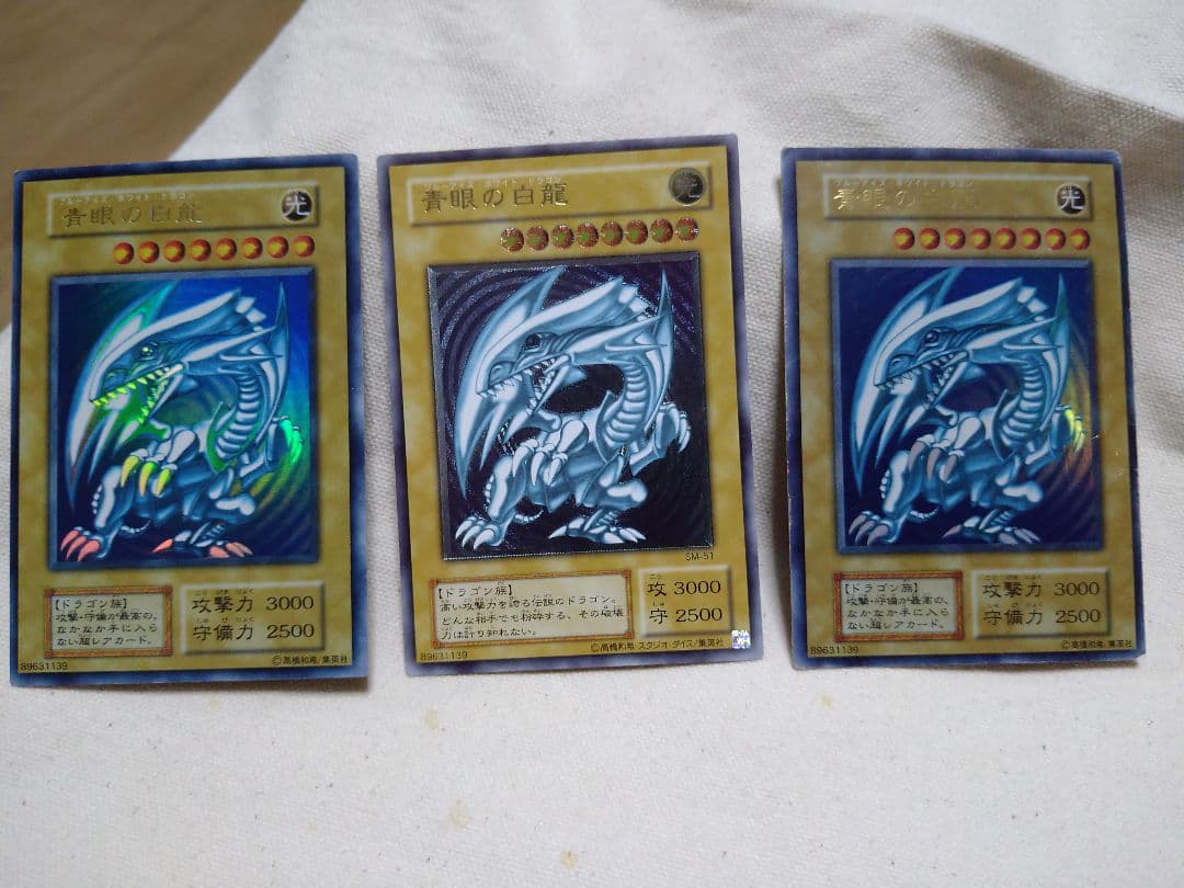 遊戯王　レアカード　一式