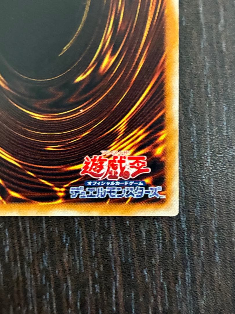 遊戯王OCG ブラックデーモンズドラゴン　MA-52 レリーフ