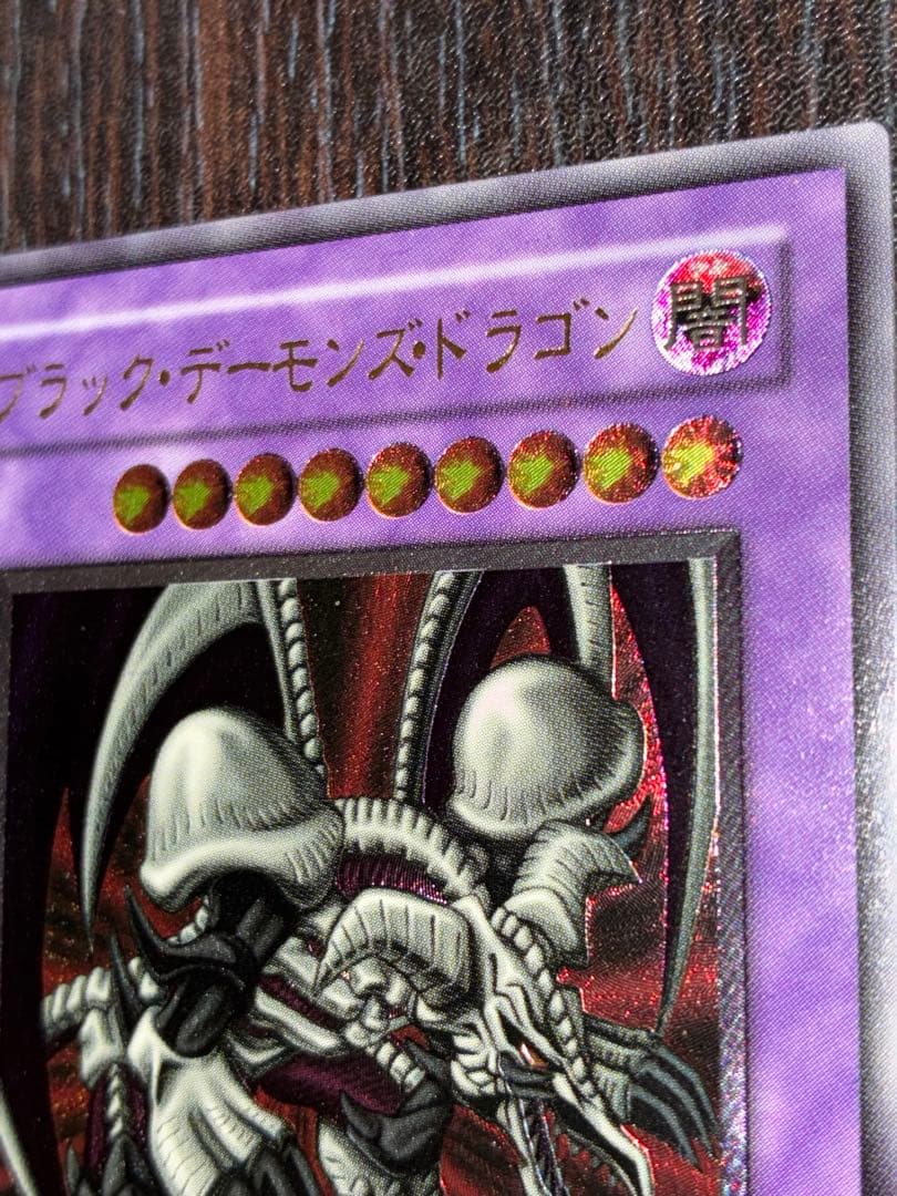 遊戯王OCG ブラックデーモンズドラゴン　MA-52 レリーフ