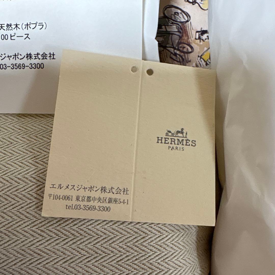 新品　エルメス　パズル