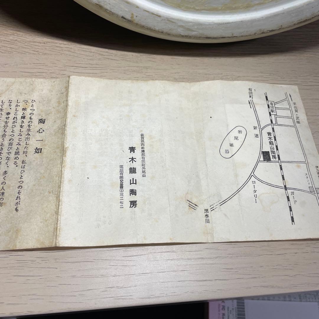 個展出品大作　青木龍山　天目曙光大花器　箱なし