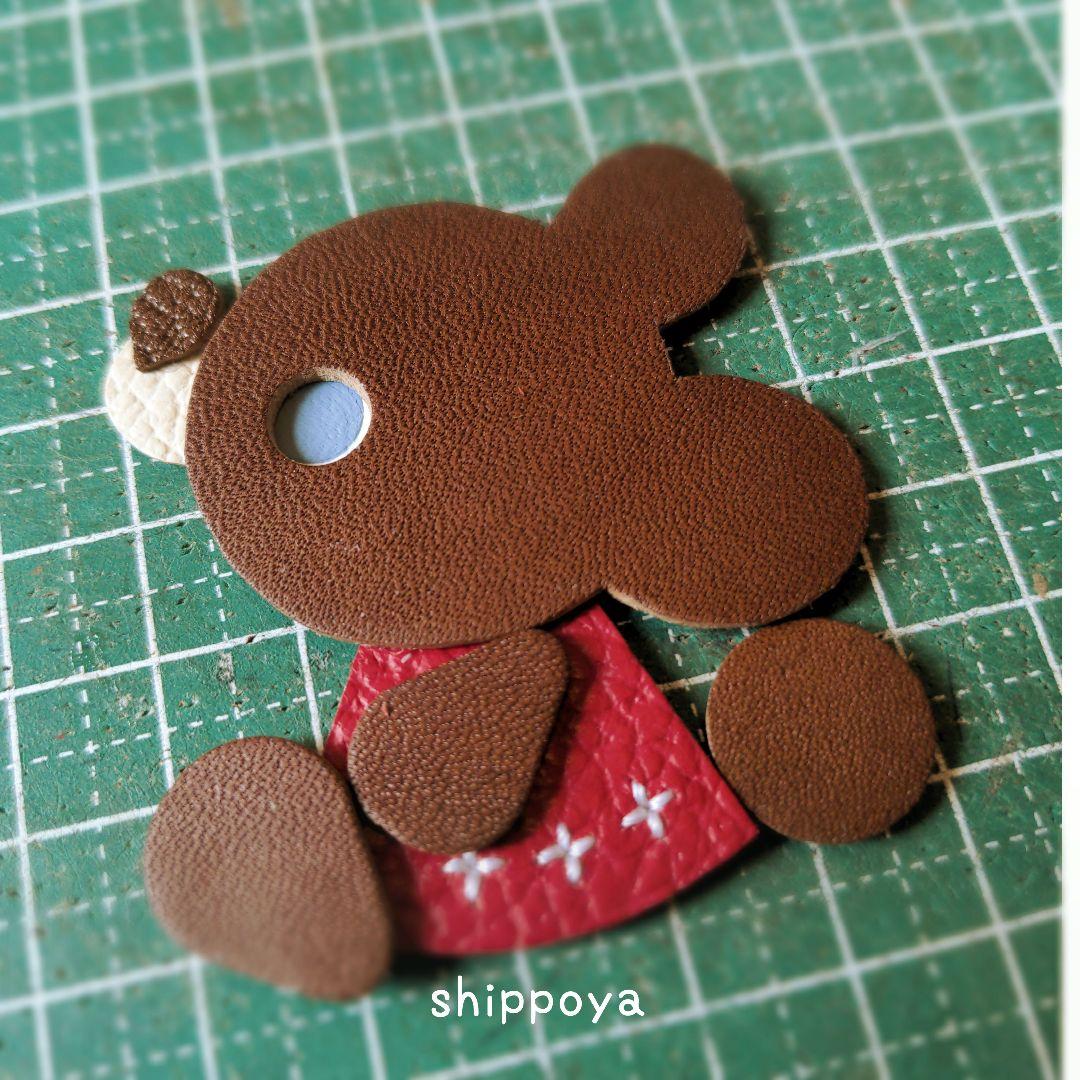 ゆきくま/セミオーダー/ミニ財布