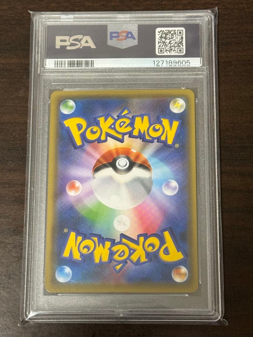 トゲピー&ピィ&ププリンGX sa PSA10