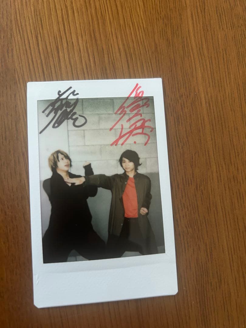【直筆サイン入り】佐藤流司・須賀健太チェキ