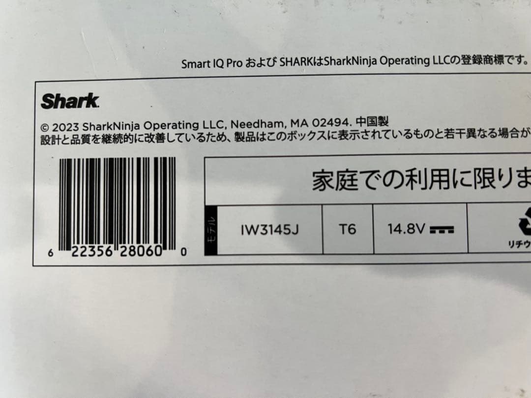 Shark 掃除機 クリーンセンスIQ+ IW3145J コードレスクリーナー