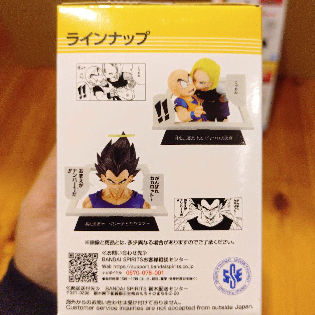 ※バラ売り不可※ドラゴンボール　一番くじ　40th　其の一