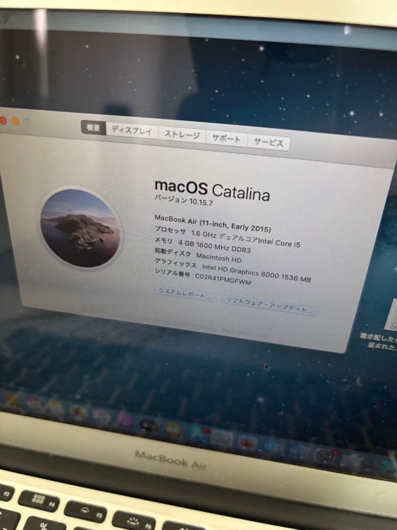 MacBook本体 MacBook Air 11-inch Early 2015