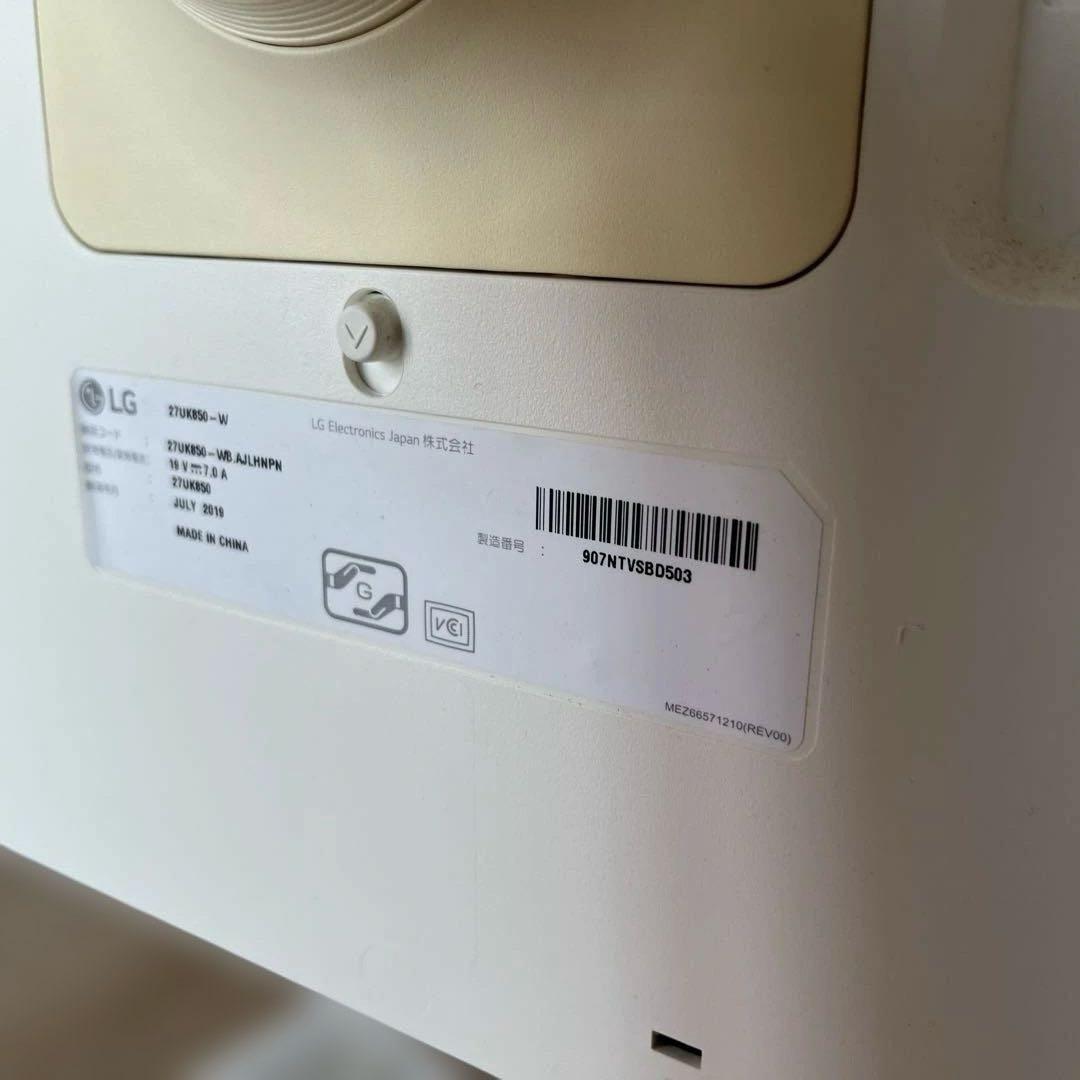 LG モニター ディスプレイ 27UK850-W 27インチ
