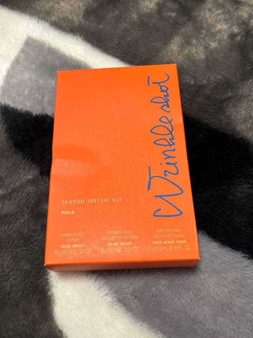 【POLA 】リンクルショット メディカルセラム N