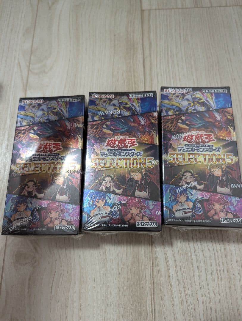 遊戯王 SELECTION5 セレクション5 シュリンク付き 3BOXセット