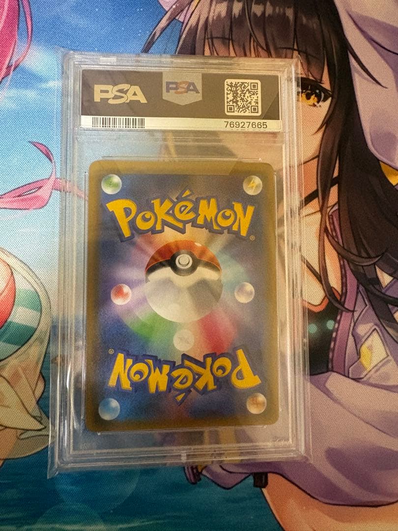 E*U様 カスミのおねがい　PSA10